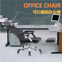 Business Care Waist Office Chair Lift Swivel Chair Owner Computer Chair Can Lounge Chair Staff Net Chair Black Meeting Chair