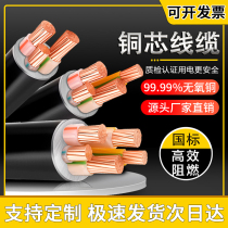 National standard YJV power cable 2 3 4 5 core three phase four wire 10 16 25 3550 square engineering YJY cable