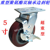 5x2 heavy duty double bearing polyurethane silent PU wear-resistant flat side brake wheel industrial caster wheel