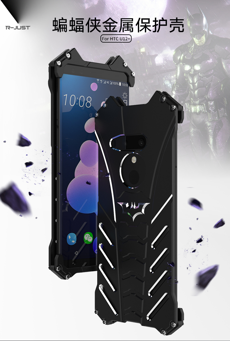 R-Just Batman Shockproof Aluminum Shell Metal Case with Custom Batarang Stent for HTC U12+