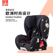 gb goodbaby CS866 high-speed car child safety seat baby car for 9 months to 12 years old CS816
