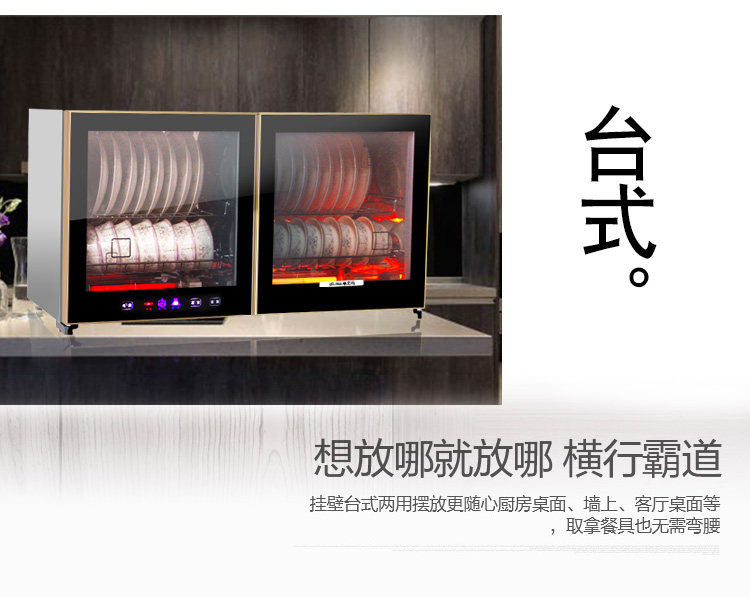 Xia Hui disinfection cabinet wall-mounted vertical horizontal desktop single door double door commercial household cutlery bowl cabinet