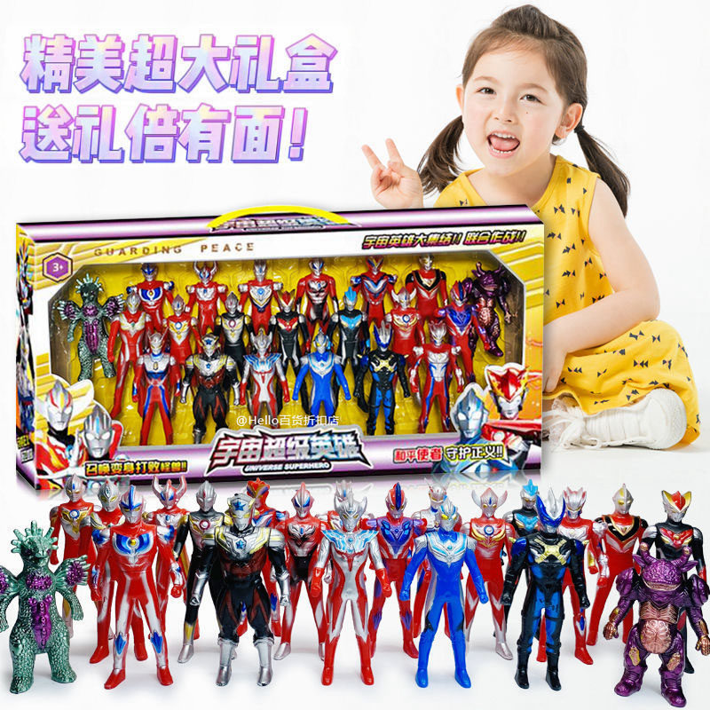 Diga Altman New Year's Toys Superman Gift Box for Birthday Gifts