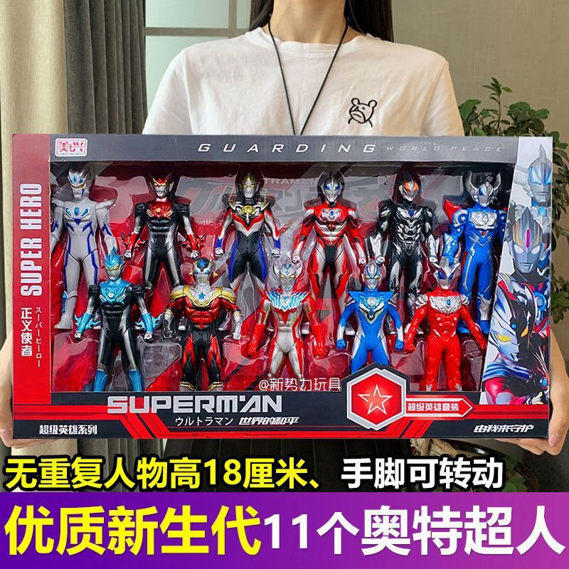 Otman Toy Gift Kit with Diga Galaxy Obutero Tedysrozeta Occidental Birthday Handle