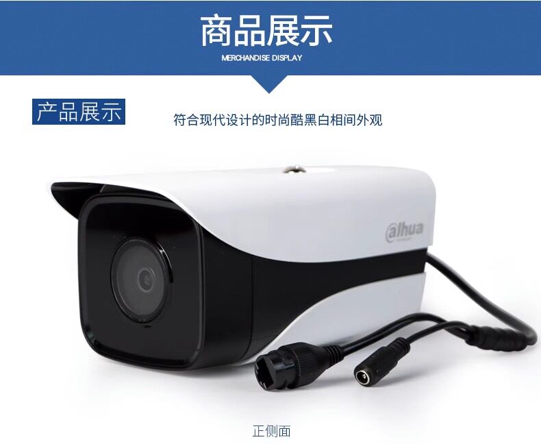 Инфракрасная камера 大华400w高清poe星光h.265网络室外防水枪机dh-ipc-hfw2433m-a-i1 Dahua