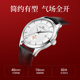 새로운 공동 보장 정통 갈매기 시계 남성 비즈니스 캐주얼 단순 벨트 단일 달력 완전 자동 기계식 시계 남성 시계