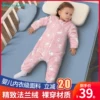 Товары от 宁和母婴专营店