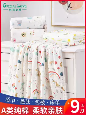 Baby bath towel cotton gauze super soft absorbent big towel summer blanket newborn baby baby bath towel