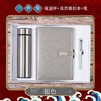 Стакан, комплект, отрывной лист, 3 предмета