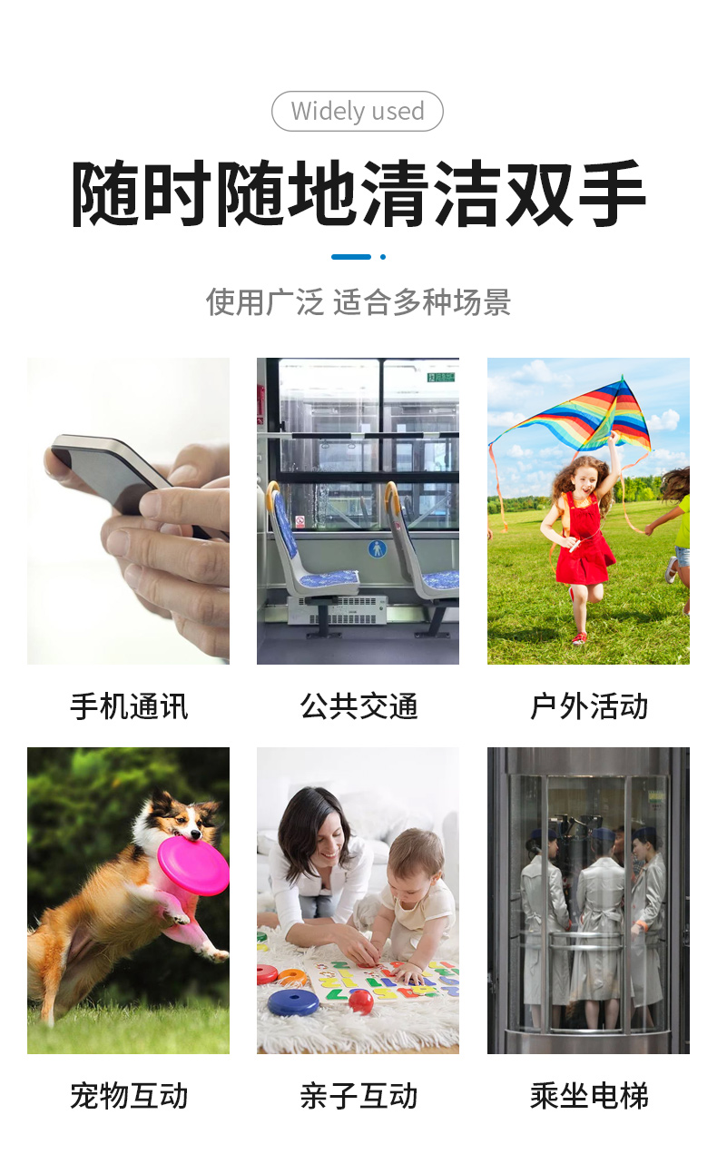 吉利发 75%酒精免洗洗手液 500ml 图7