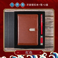 Черная коробка серебряная пряжка+ручка+U Диск Трех частей Set-Red