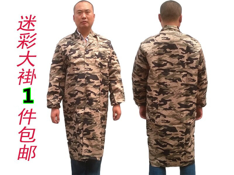 Camouflay large coat with long sleeve workwear for men and women carrying clothes camouflay big coat lagoon gowns and mandarin vest manufacturer direct marketing