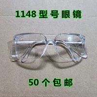 1148 鐪奸暅 鐪 奸 暅 鍏ㄩ € 忔槑 闃叉 姢鐪 奸暅 鎵撶 （楠戣 闃插啿 鍑 婚 槻椋 庢 矙 鎶ょ 洰闀 洰闀 洰闀 洰闀