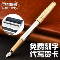 Parker Pen City Jane Shadow Gold Pen Ink Pen Male Women Adult Business Office High-end Gift Customization