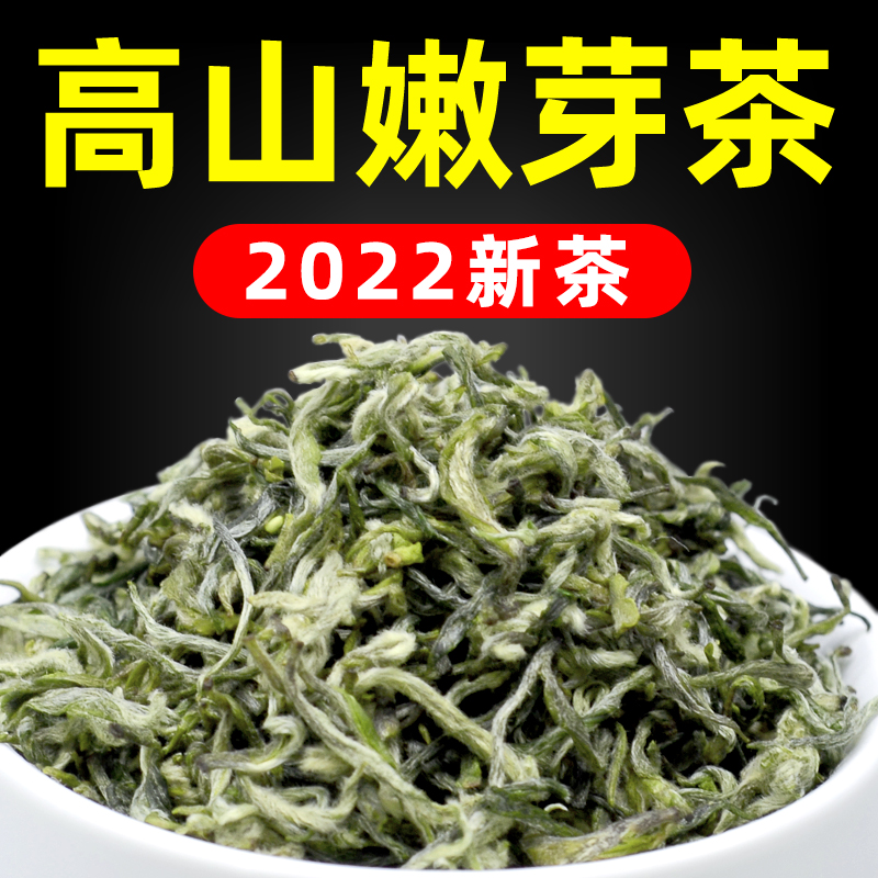Endowed with elegant Mongolian top manna green tea 2022 new tea special grade handmade Ming shoots Montop Mountain tea canned 100g