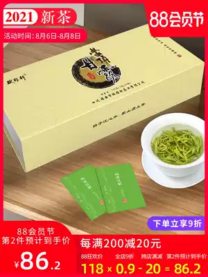 Green Tea 2021 New tea buds Mengding Manna Mingqian Spring tea leaves gift box small bag Cloud high mountain Mengshan tea
