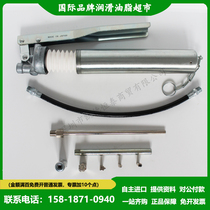 Japan G70 gear grease gun Manual high pressure zipper Caterpillar butter bomb car excavator butter gun