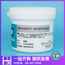 Japanese maloek Molykote HP-500 Grease perfluoropolyether printer mold high temperature white Grease