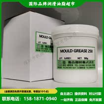 Japanese composite material high temperature GREASE MOULD GREASE 250 high temperature white oil perfluorinated mold white oil