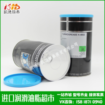 Germany Lauber anti-LUBCON Turmogrease N 4602 grease