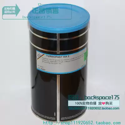 German LUBCON TURBOPAST MA 2 Fully synthetic special grease