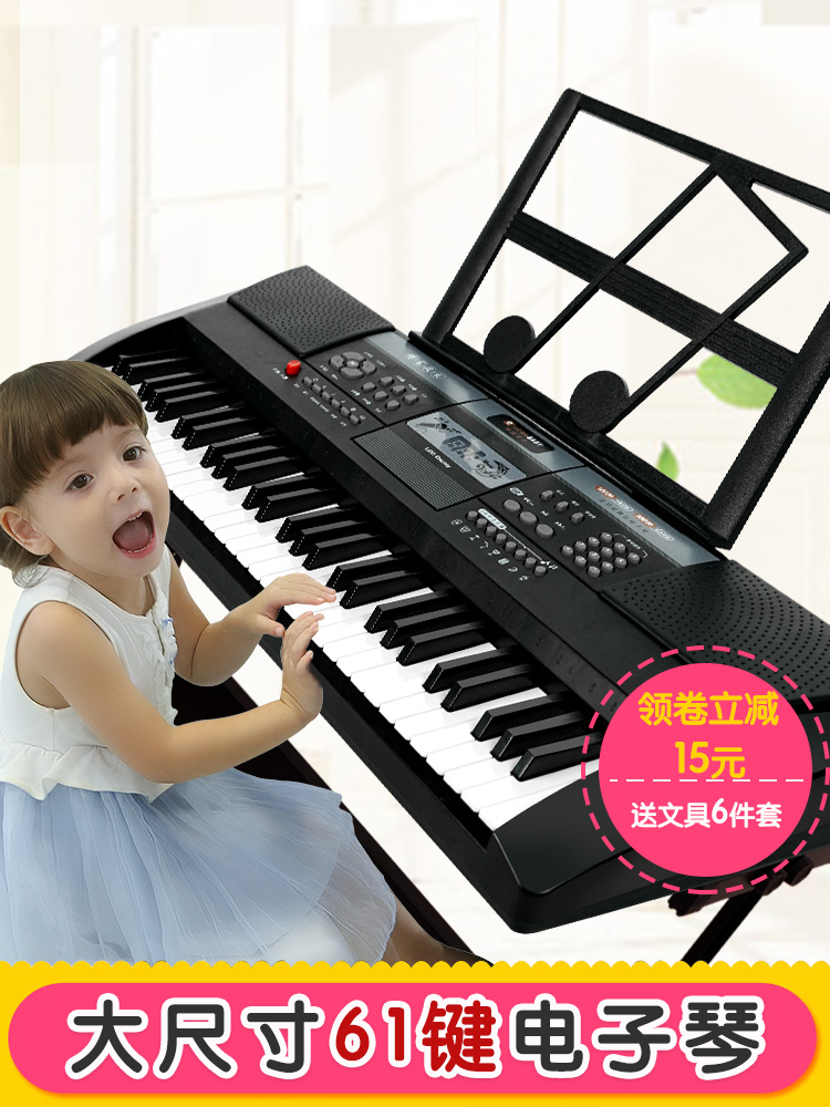 Pretty Baby Kids Electronic Keyboard 1-3-6 years old multifunctional music beginner girl toy baby piano 61 keys