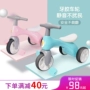 Xe đạp ba bánh cho trẻ em 1-3-5 tuổi em bé nhỏ xe đạp bé trai và bé gái cân bằng xe nhẹ em bé 1 - Smart Scooter xe thăng bằng 4 trong 1