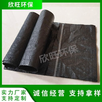 Ecological anti-grass cloth weeding cloth fruit tree agricultural grass cover grass durable moisturizing anti-aging grass cloth anti-grass cloth