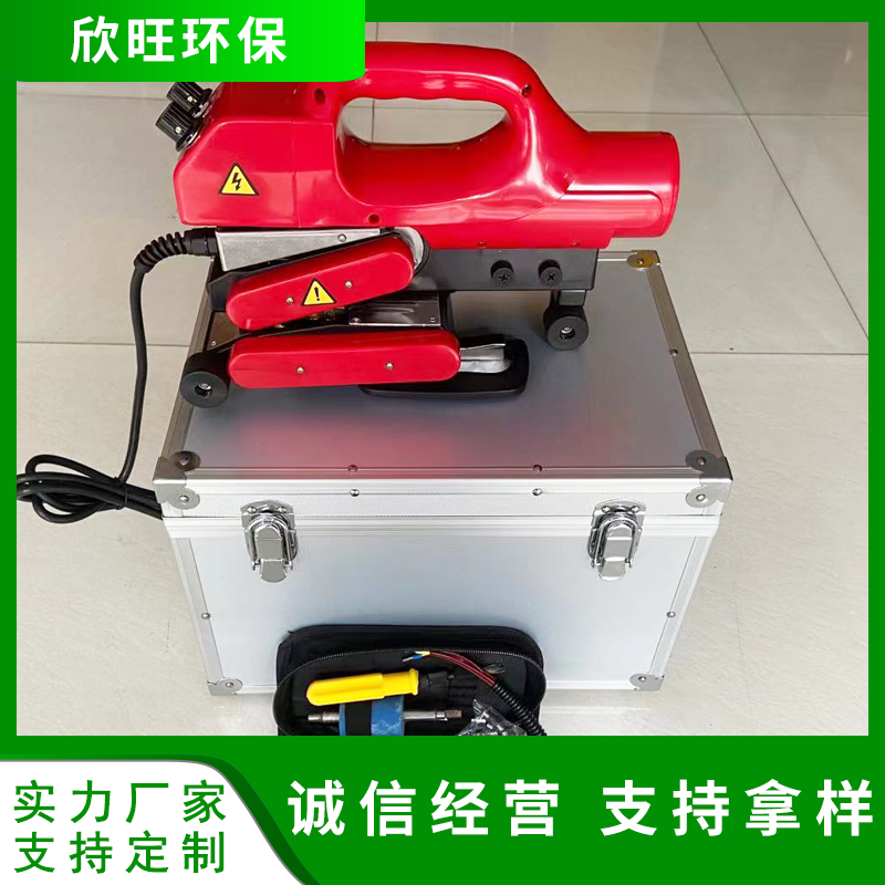 Geofilm welding machine pvc impermeable hot melt welding machine double-track automatic climbing welding machine hot wind gun plastic welding guns-Taobao