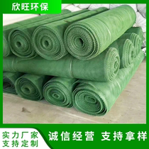 Three-dimensional vegetation net slope protection soil net m2em3 soil and water protection three-dimensional reinforced soil net