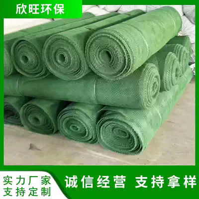 Three-dimensional vegetation net, slope protection, soil net, m2em3 soil and water protection, three-dimensional reinforced soil net