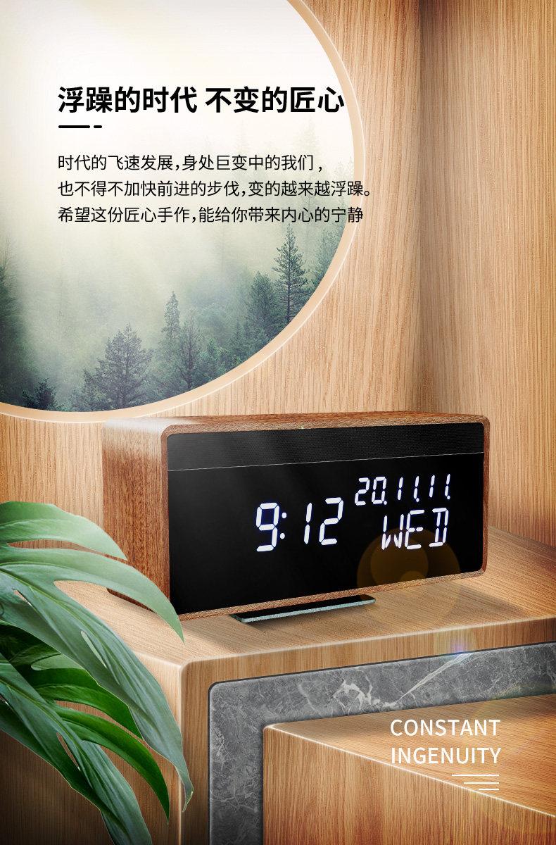 摩门 复古木质闹钟音箱 实木外壳 整面LED屏 声控感应 图1