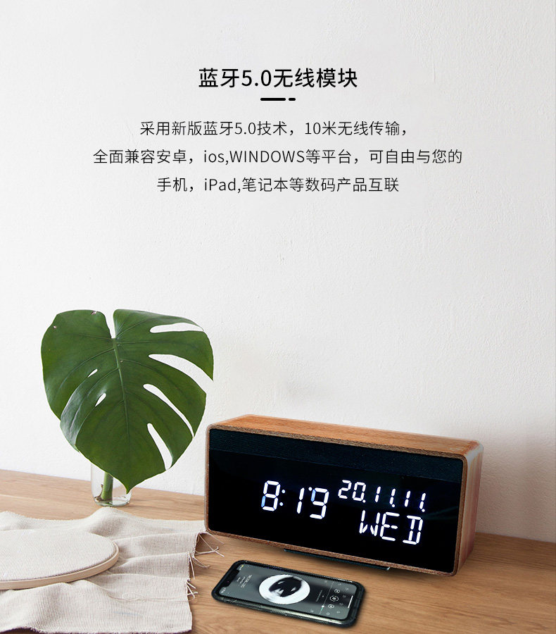 摩门 复古木质闹钟音箱 实木外壳 整面LED屏 声控感应 图4