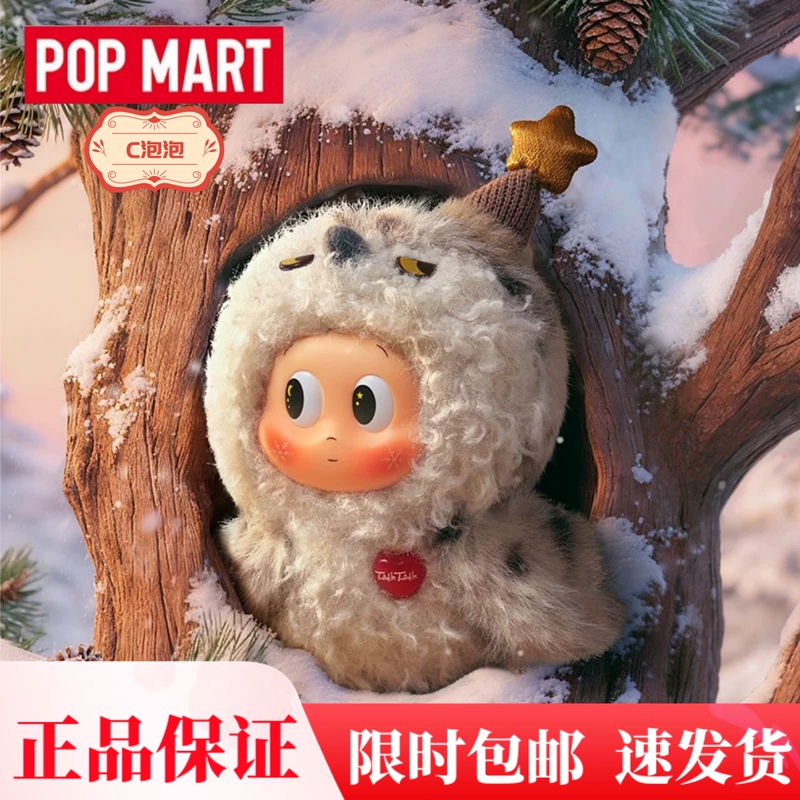 Popmart Dear Birds Series Plush Pendant Blind Box Toy Gift Display Box Popmart Dear Birds Series Plush Pendant Blind Box Toy Gift Display Box