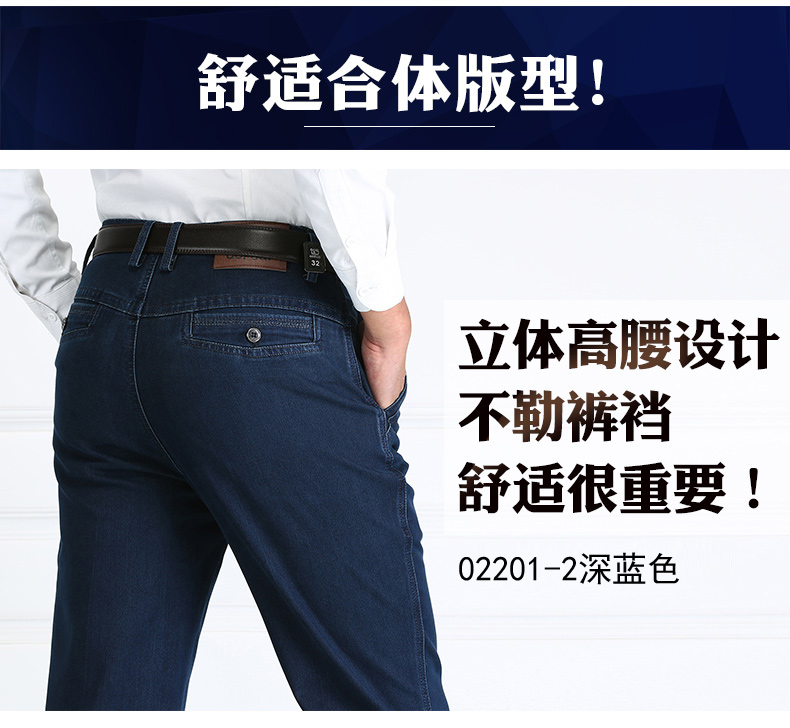 Mùa thu trung niên quần jean nam trung niên quần dài căng quần cao eo lỏng rộng kích thước thẳng cha mùa đông quần áo nam hàng hiệu	