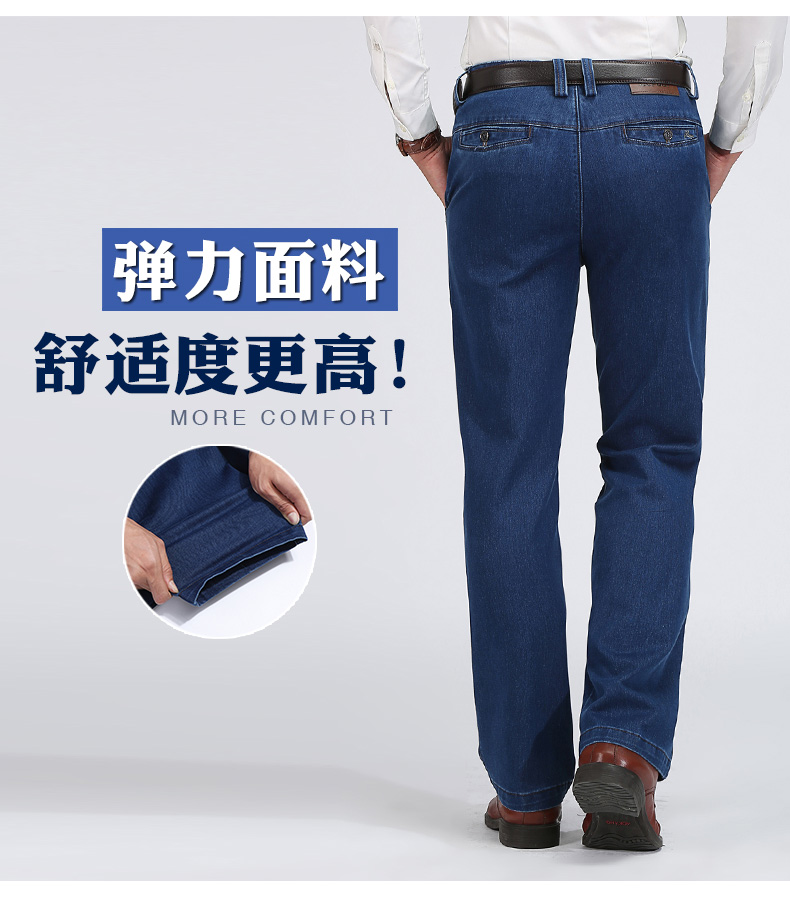 Mùa thu và mùa đông quần jean nam trung niên quần dài quần jean nam đẹp