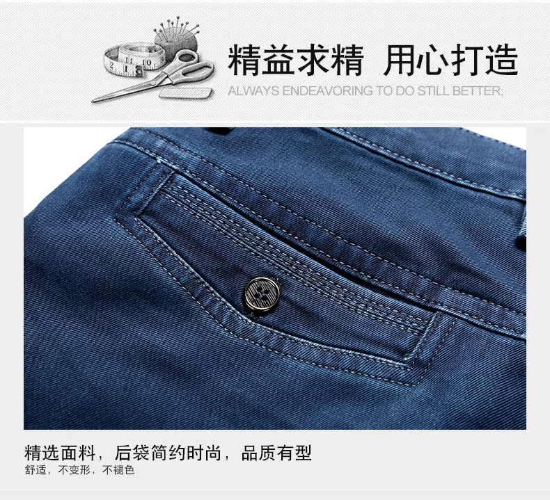 Mùa thu trung niên quần jean nam trung niên quần dài căng quần cao eo lỏng rộng kích thước thẳng cha mùa đông quần áo nam hàng hiệu	
