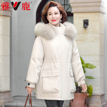 Yalu middle-aged down jacket womens short hair collar winter womens fashion long large size duck jacket