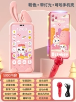 Разноцветный мобильный телефон, микрофон с зарядкой, защита глаз, можно грызть, зарядная версия