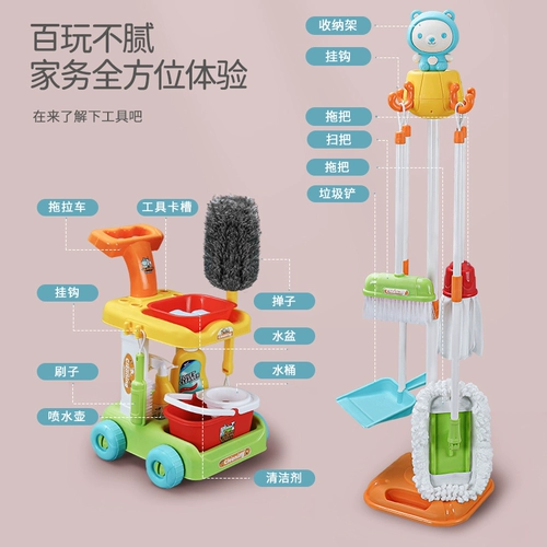 Детская игрушка, метла, совок, реалистичный семейный детский комплект для мальчиков и девочек