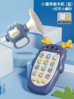 Музыкальный мобильный телефон, труба с зарядкой, зарядная версия