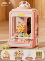 [Space Rabbit Pink]-(дайте 10 кукол+10 Gacha)