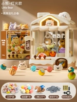 [Супер большая осветительная подарочная коробка версии-Snowfront Bear] Отправить 1 медведь Snow House +30 Baby+10 Gacha+двойной питание