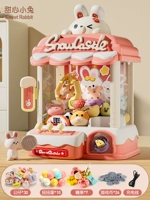 [Play Version-Meng Meng Rabbit]-(отправить 7 конфет +30 WA +10 Gacha) -prive