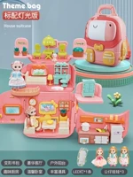 [Стандартная версия - школьная сумка с имитацией звука и света] - 3 куклы + светодиодные фонари.