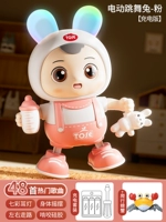 [Electric Dancing Rabbit Toodgraing Edition]+[Escape Crazy Crab]