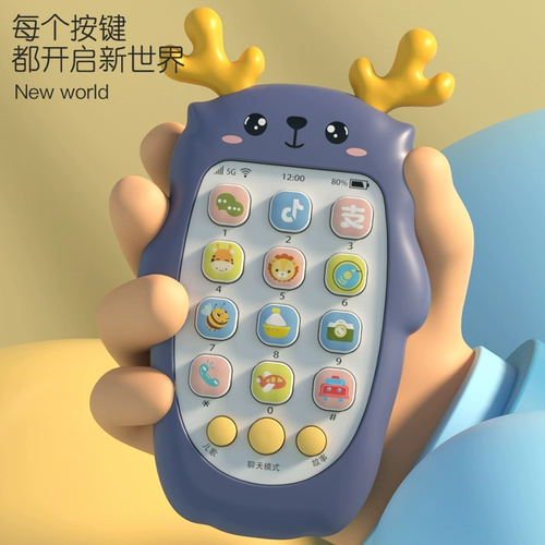 Игрушка, универсальный музыкальный мобильный телефон для мальчиков и девочек, 0-1 лет, можно грызть, раннее развитие