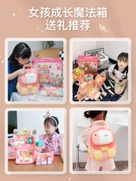 Волшебный замок, неограниченная подарочная коробка, косплей