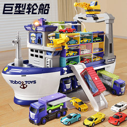 2025 New arrival giant ship container alloy car Suit kids toy boy birthday gift 3 years old 6