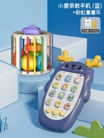 [Маленькие оленя музыка по телефонам -синий] -Cha Зарядка версия+циркулярная музыка